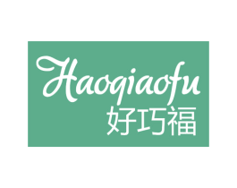 好巧福