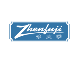 珍芙季 第25类服装鞋帽商标转让 注册号49282275