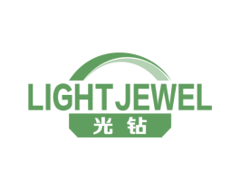 光钻 LIGHT JEWEL