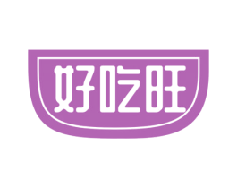 好吃旺 第29类食品商标转让 注册号50954940