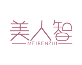 美人智