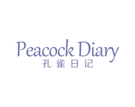 孔雀日记 PEACOCK DIARY