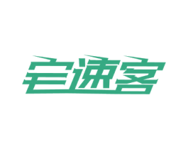 宅速客 第07类机械设备商标转让 注册号50084418