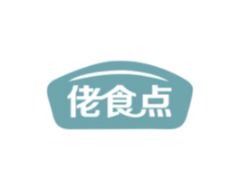 佬食点
