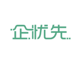 企忧先