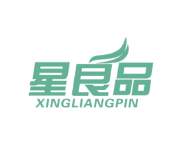星良品