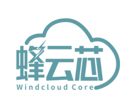 蜂云芯 WINDCLOUD CORE