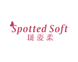 斑姿柔 SPOTTED SOFT