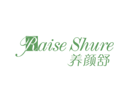 养颜舒 RAISE SHURE