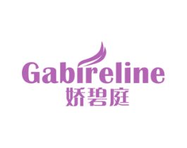 娇碧庭 GABIRELINE
