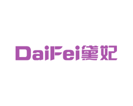 黛妃