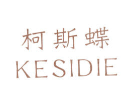 柯斯碟