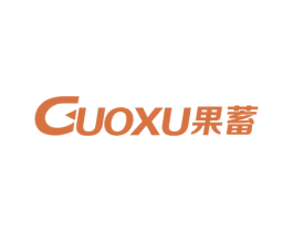 果蓄