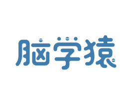 脑学猿