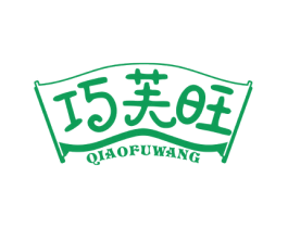 巧芙旺