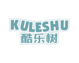 酷乐树