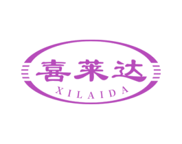 喜莱达