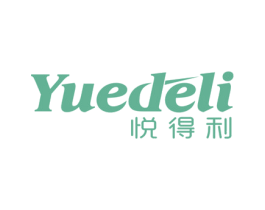 悦得利