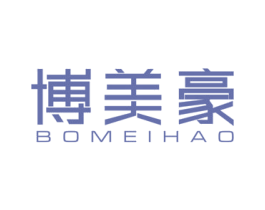 博美豪