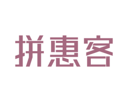 拼惠客 第09类科学仪器商标转让 注册号50203410