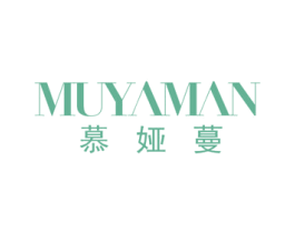 慕娅蔓 第25类服装鞋帽商标转让 注册号50359872