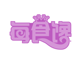 每食馋 第35类广告贸易商标转让 注册号46768843