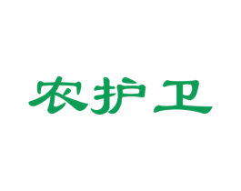 农护卫 第35类广告贸易商标转让 注册号46674507