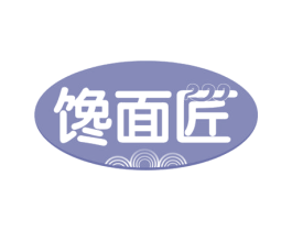 馋面匠 第30类小食配料商标转让 注册号49340505