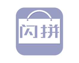 闪拼 第30类小食配料商标转让 注册号47084464