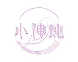 小神炖