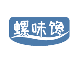 螺味馋