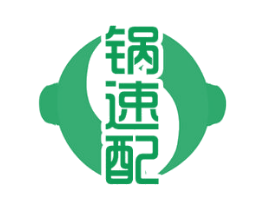 锅速配