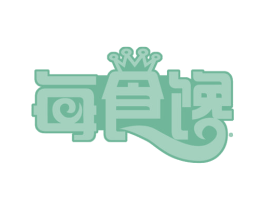 每食馋