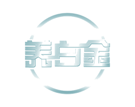 养白金 第29类食品商标转让 注册号48954903