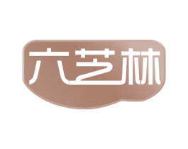 六芝林 第29类食品商标转让 注册号46654700