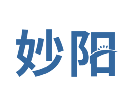 妙阳 第10类医疗器械商标转让 注册号50051962