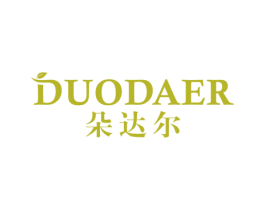 朵达尔 第05类医药商标转让 注册号49334909