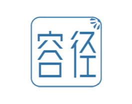 容径