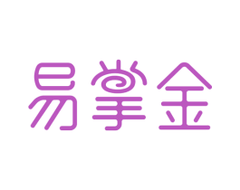 易掌金