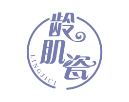 龄肌瓷