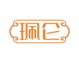 珮仑