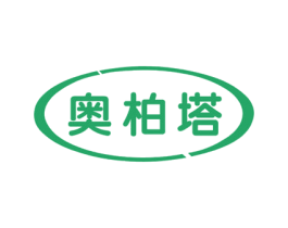 奥柏塔