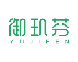 御玑芬