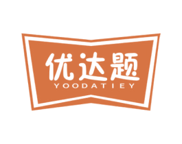 优达题 YOODATIEY