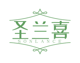 圣兰喜 SONLANCE