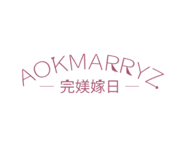 AOKMARRYZ 完媄嫁日
