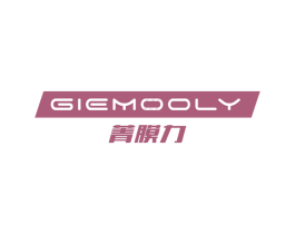 菁膜力 GIEMOOLY