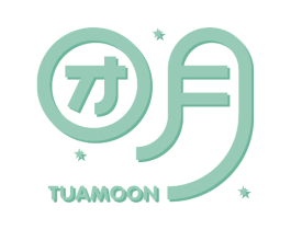 团月 TUAMOON