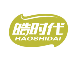 皓时代