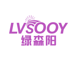 绿森阳 LVSOOY